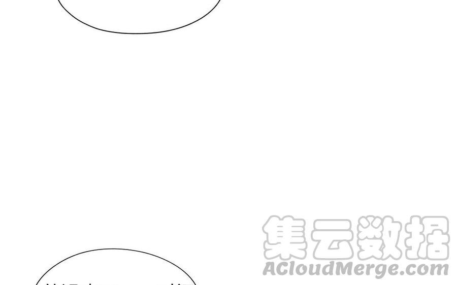 第127话 口嫌体正直