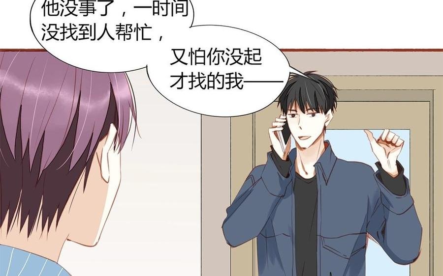 第127话 口嫌体正直
