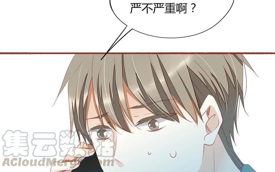 第127话 口嫌体正直