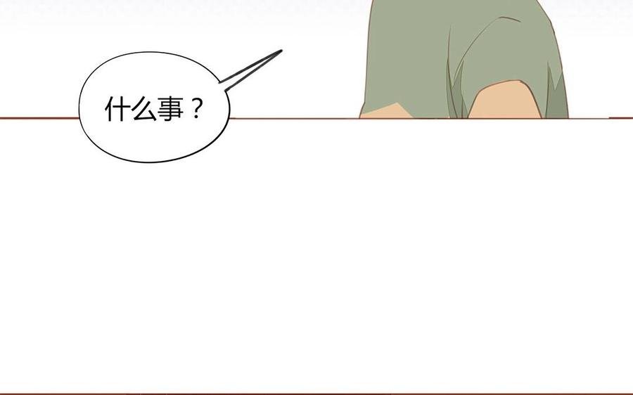 第128话 我想给你一个家