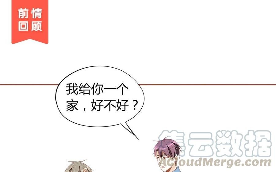 第129话 为什么骗我