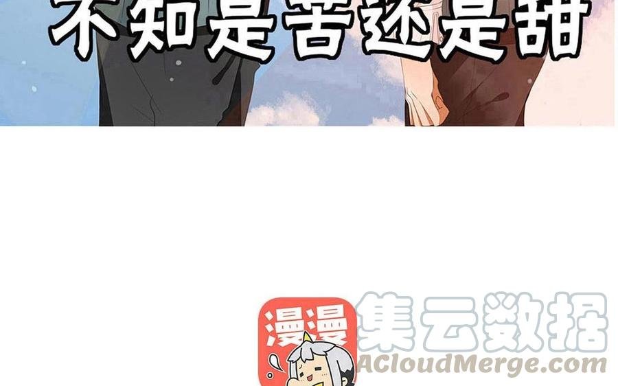 第129话 为什么骗我