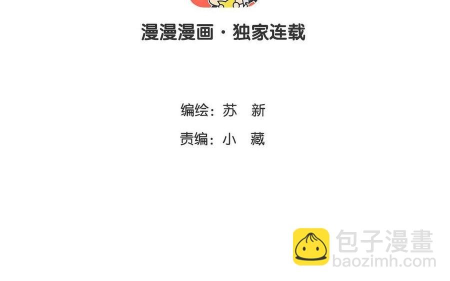 第129话 为什么骗我