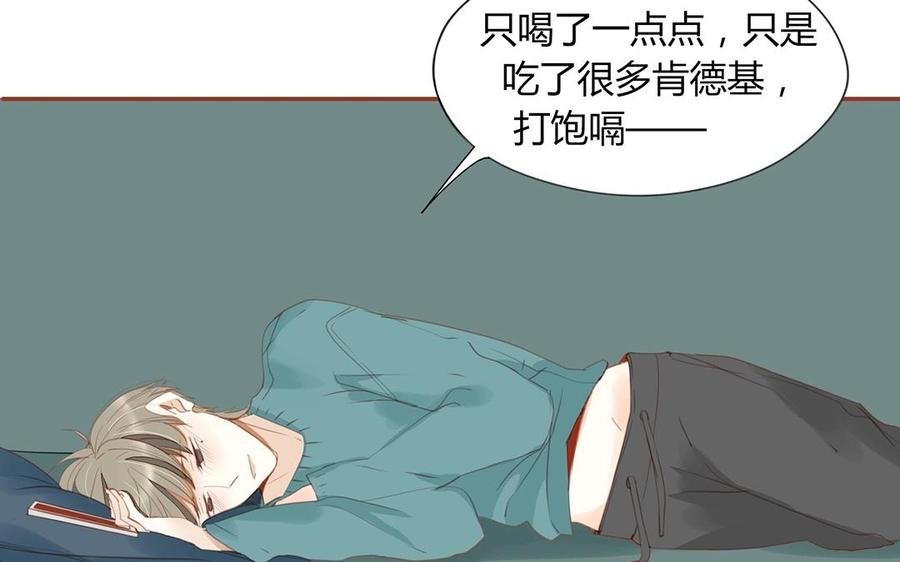第129话 为什么骗我