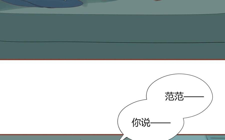 第129话 为什么骗我