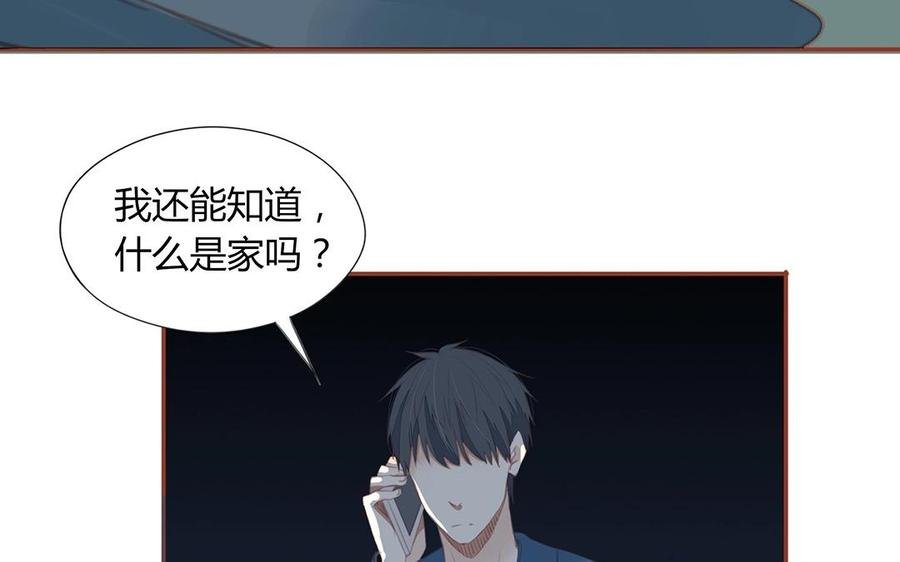 第129话 为什么骗我