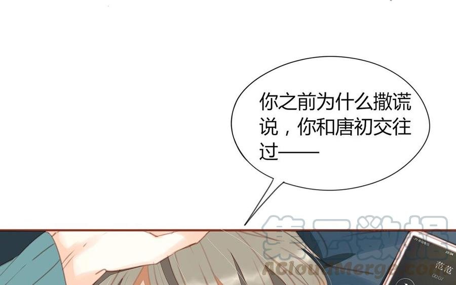 第129话 为什么骗我