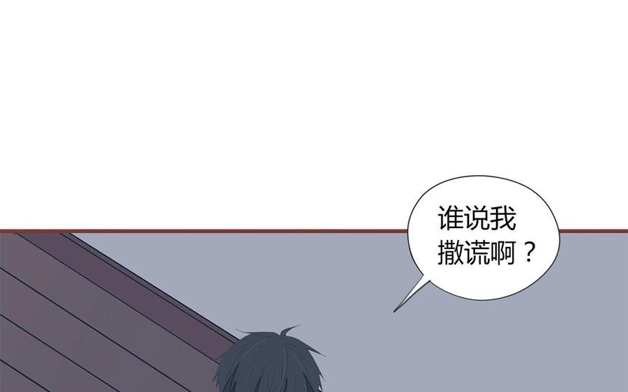 第129话 为什么骗我