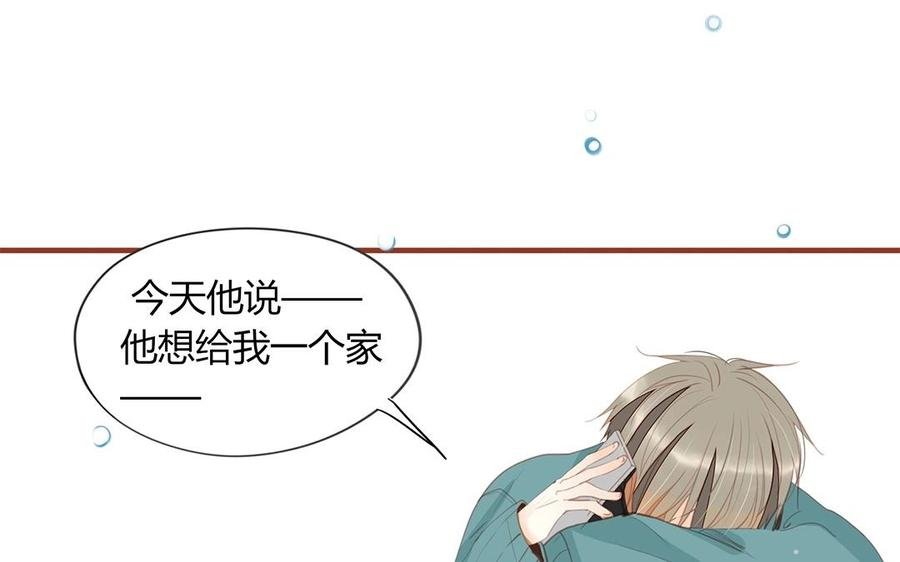 第129话 为什么骗我