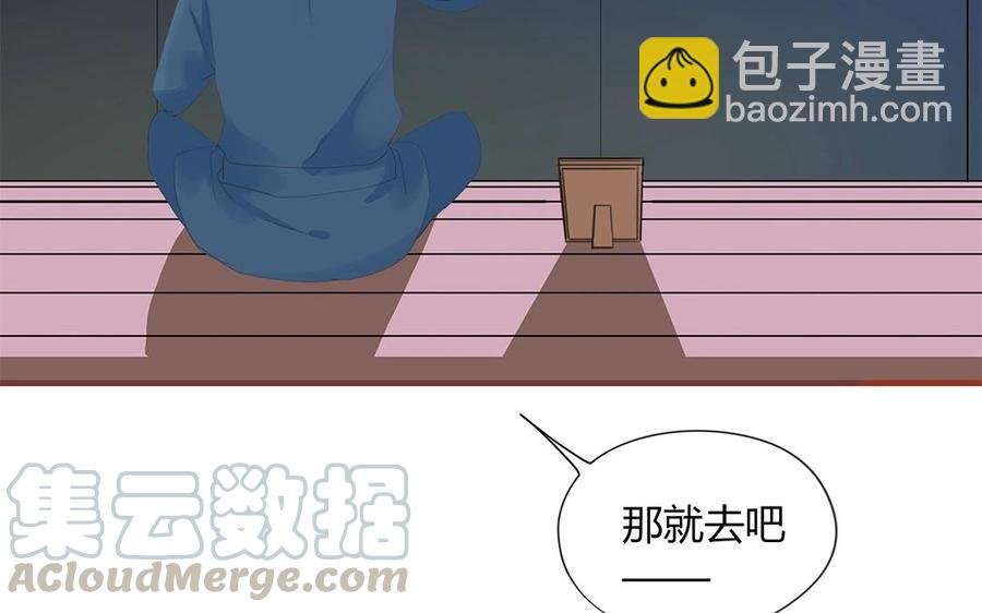 第129话 为什么骗我