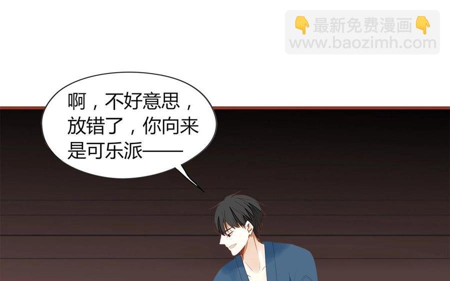 第129话 为什么骗我