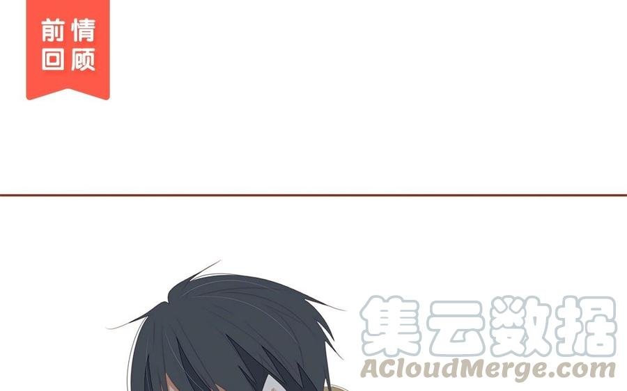 第130话 这是出轨了？