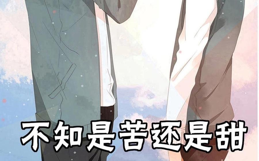 第130话 这是出轨了？