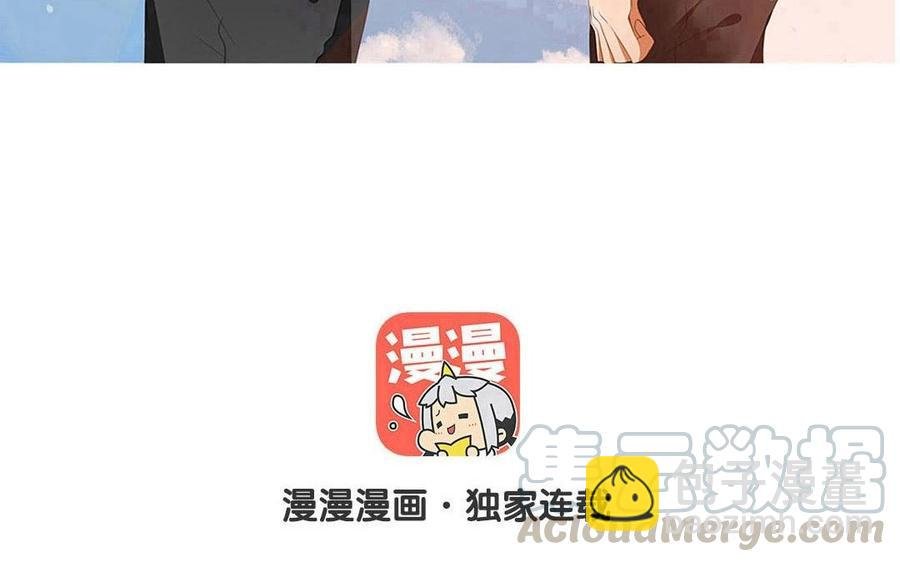 第130话 这是出轨了？