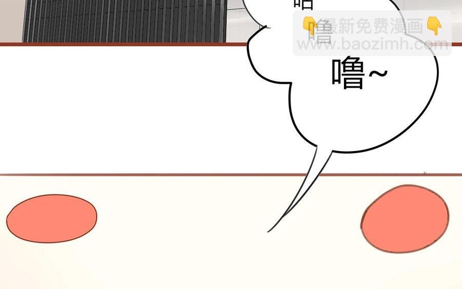 第130话 这是出轨了？