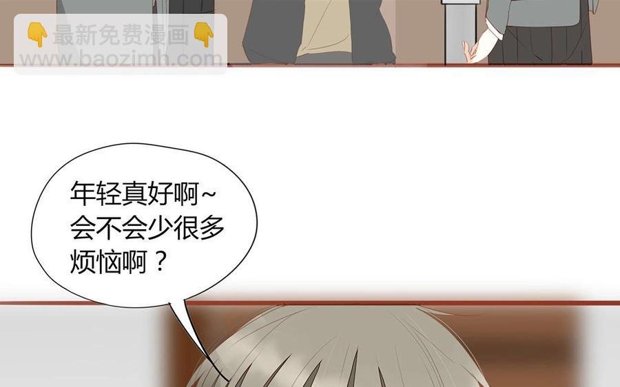第130话 这是出轨了？