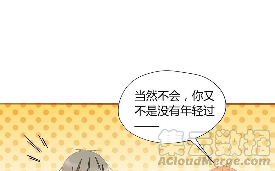 第130话 这是出轨了？