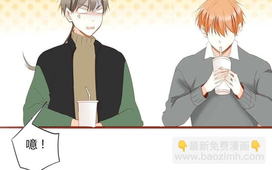 第130话 这是出轨了？