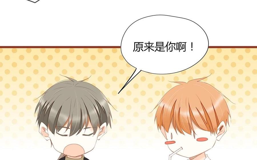 第130话 这是出轨了？