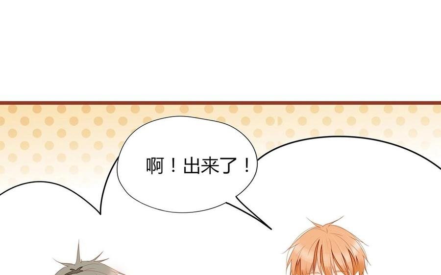第130话 这是出轨了？