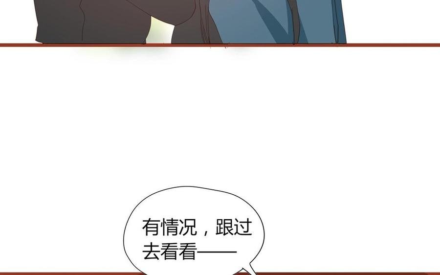 第130话 这是出轨了？
