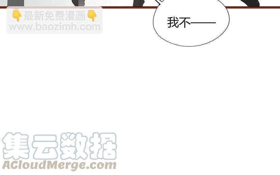 第130话 这是出轨了？