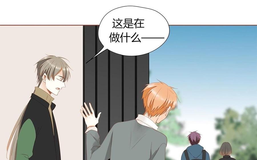 第130话 这是出轨了？