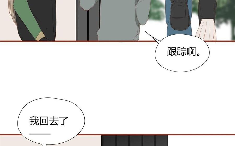 第130话 这是出轨了？