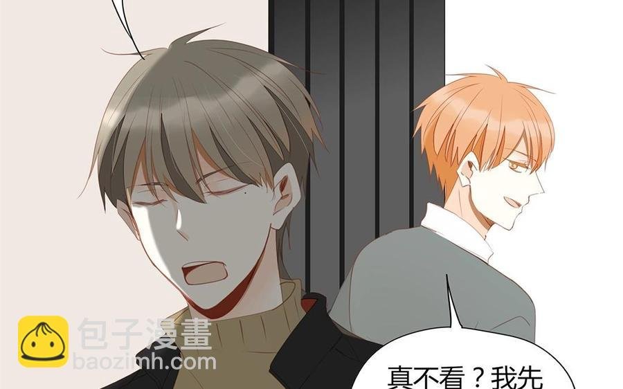 第130话 这是出轨了？