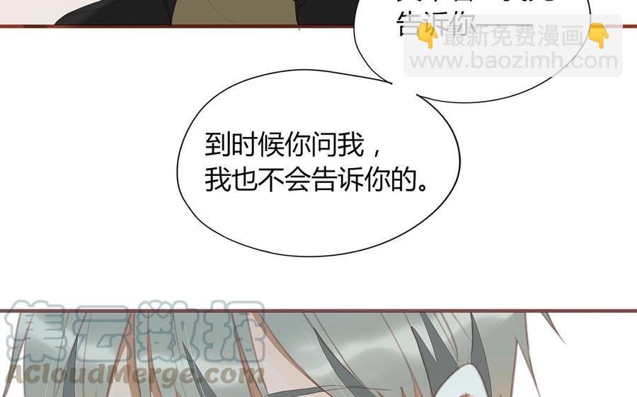 第130话 这是出轨了？