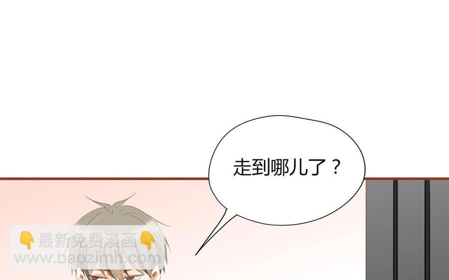 第130话 这是出轨了？