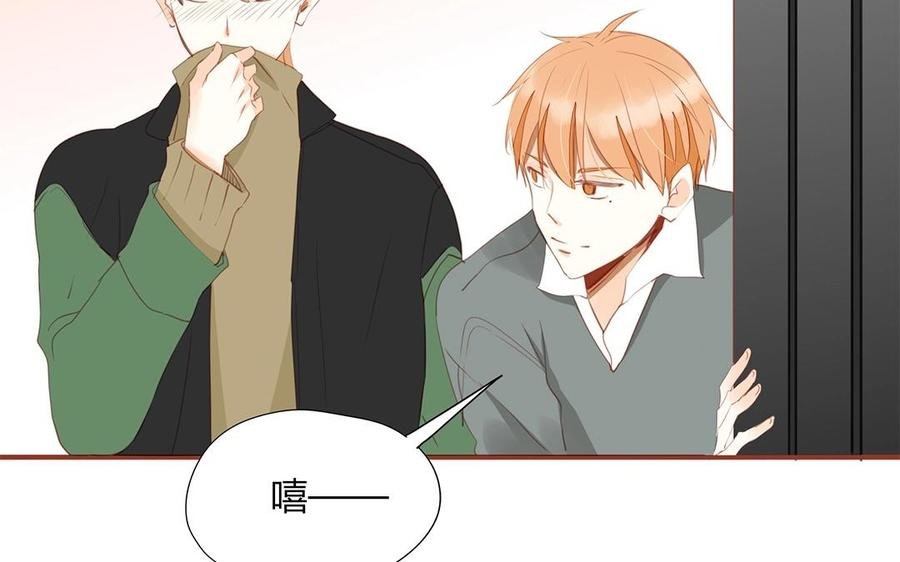 第130话 这是出轨了？