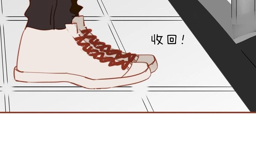第130话 这是出轨了？