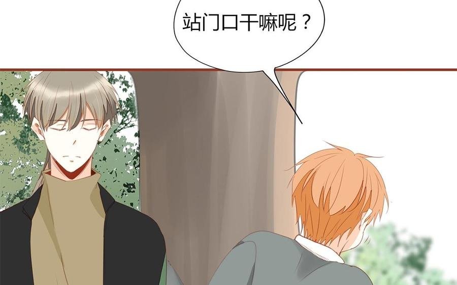 第130话 这是出轨了？