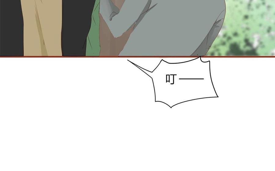第130话 这是出轨了？