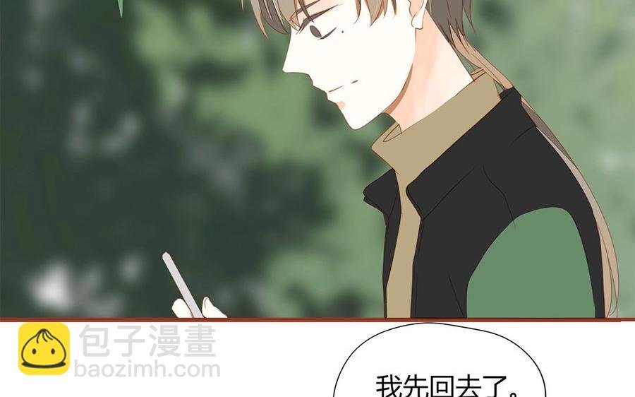 第130话 这是出轨了？