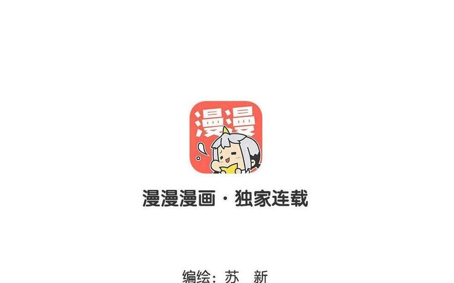 第131话 瘫痪