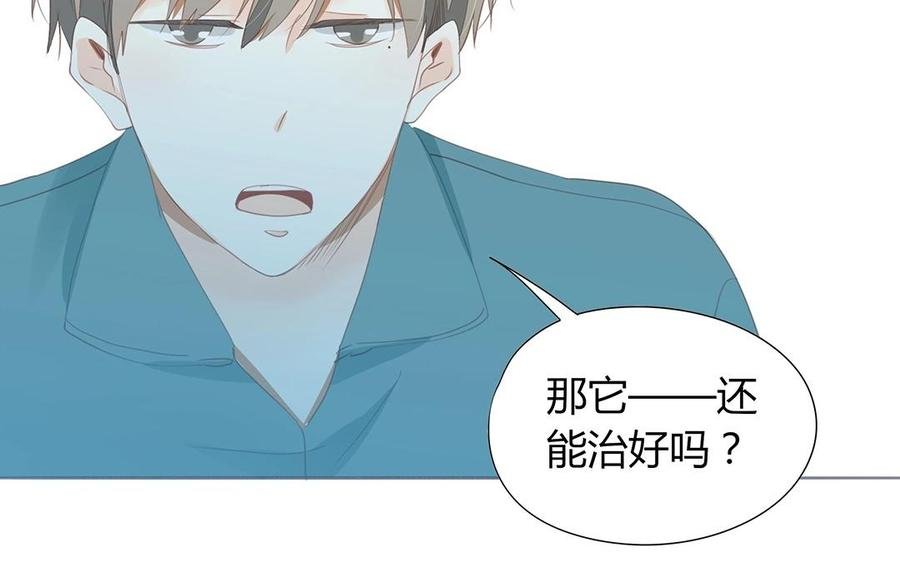 第131话 瘫痪