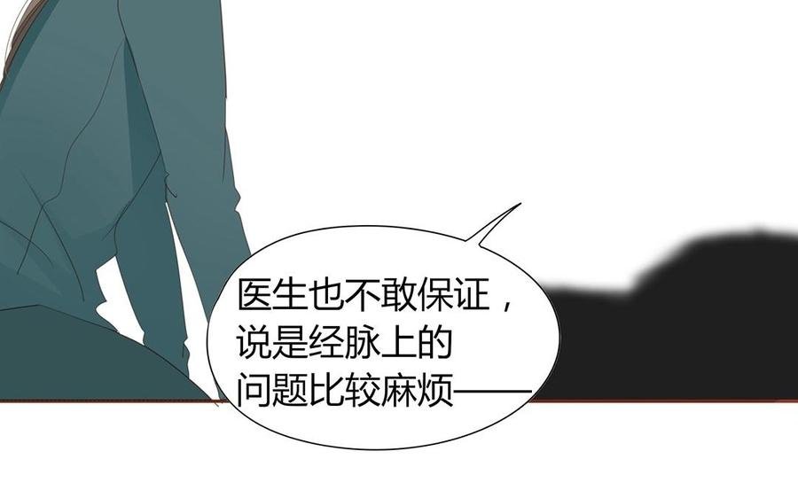 第131话 瘫痪