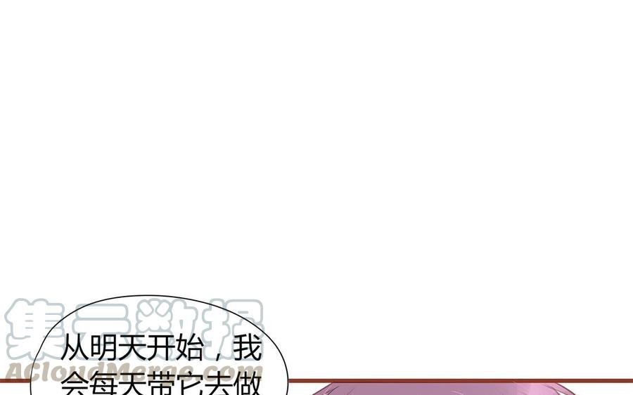 第131话 瘫痪