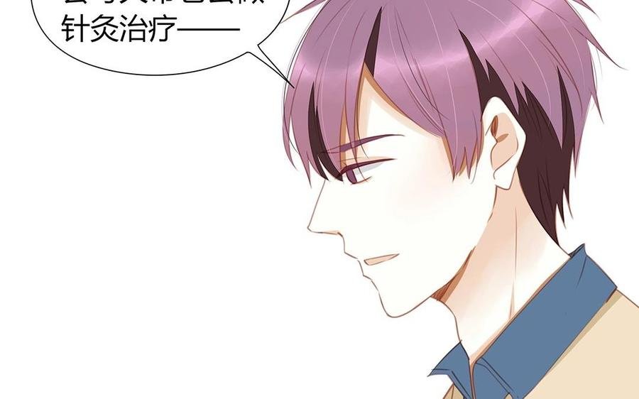 第131话 瘫痪