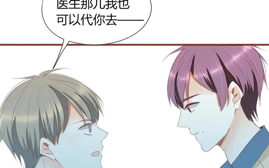 第131话 瘫痪