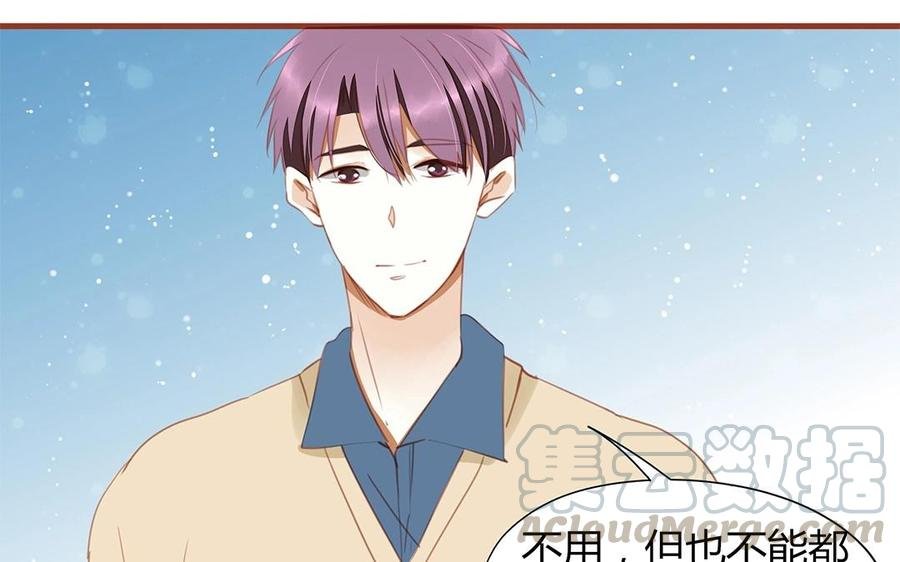 第131话 瘫痪