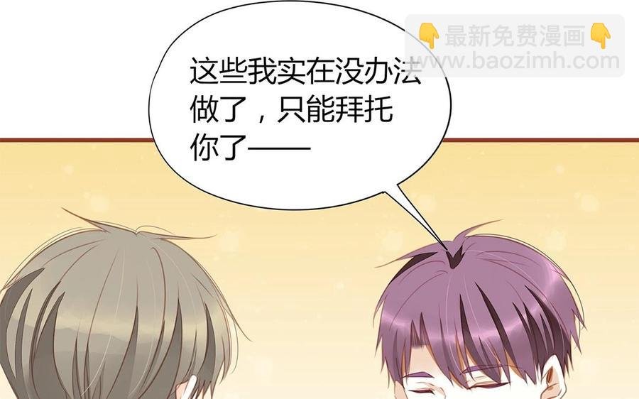 第131话 瘫痪