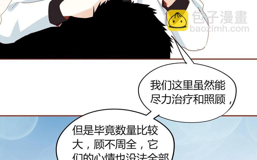 第132话 一家人