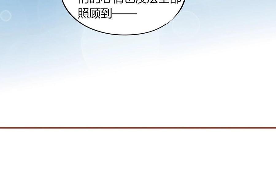 第132话 一家人
