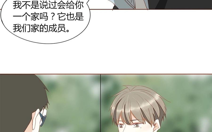 第132话 一家人
