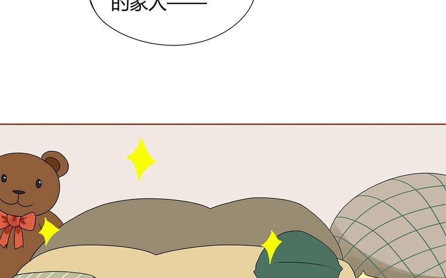 第132话 一家人