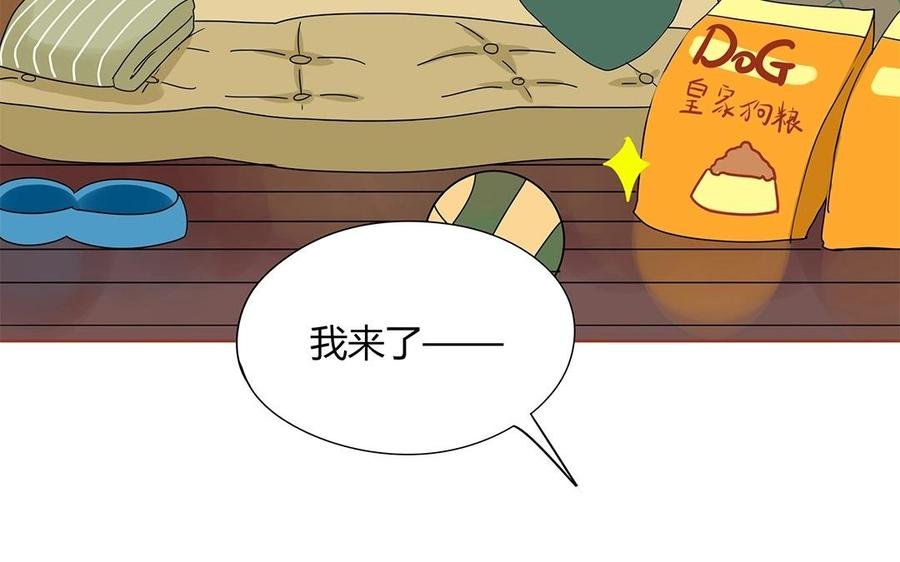 第132话 一家人