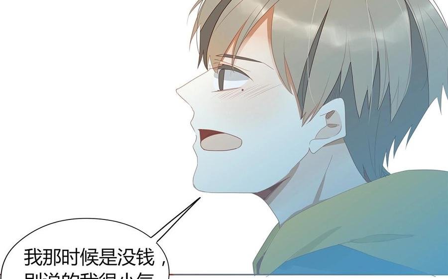 第133话 我们的家